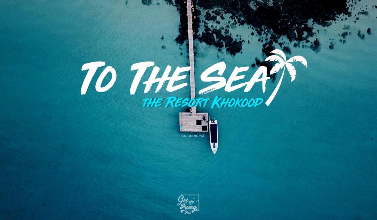 To The Sea The Resort Koh Kood Ko Kut Экстерьер фото